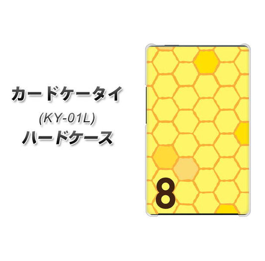 docomo カードケータイ KY-01 高画質仕上げ 背面印刷 ハードケース【IB913  はちの巣】