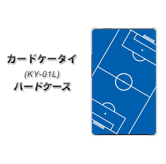 docomo カードケータイ KY-01 高画質仕上げ 背面印刷 ハードケース【IB922 SOCCER_ピッチ】