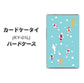 docomo カードケータイ KY-01 高画質仕上げ 背面印刷 ハードケース【KG800 コイの遊泳】
