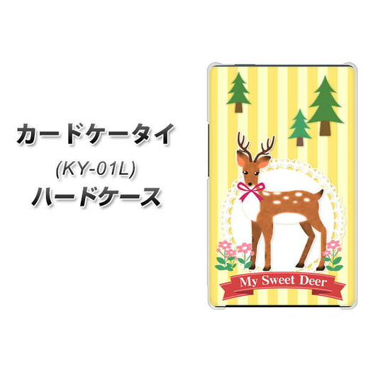 docomo カードケータイ KY-01 高画質仕上げ 背面印刷 ハードケース【SC826 森の鹿】