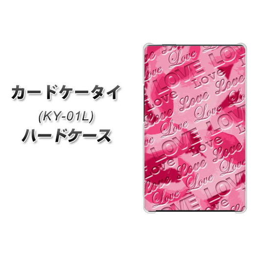 docomo カードケータイ KY-01 高画質仕上げ 背面印刷 ハードケース【SC845 フラワーヴェルニLOVE濃いピンク（ローズアンディアン）】