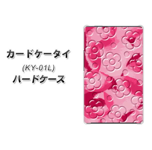 docomo カードケータイ KY-01 高画質仕上げ 背面印刷 ハードケース【SC847 フラワーヴェルニ花濃いピンク（ローズアンディアン）】