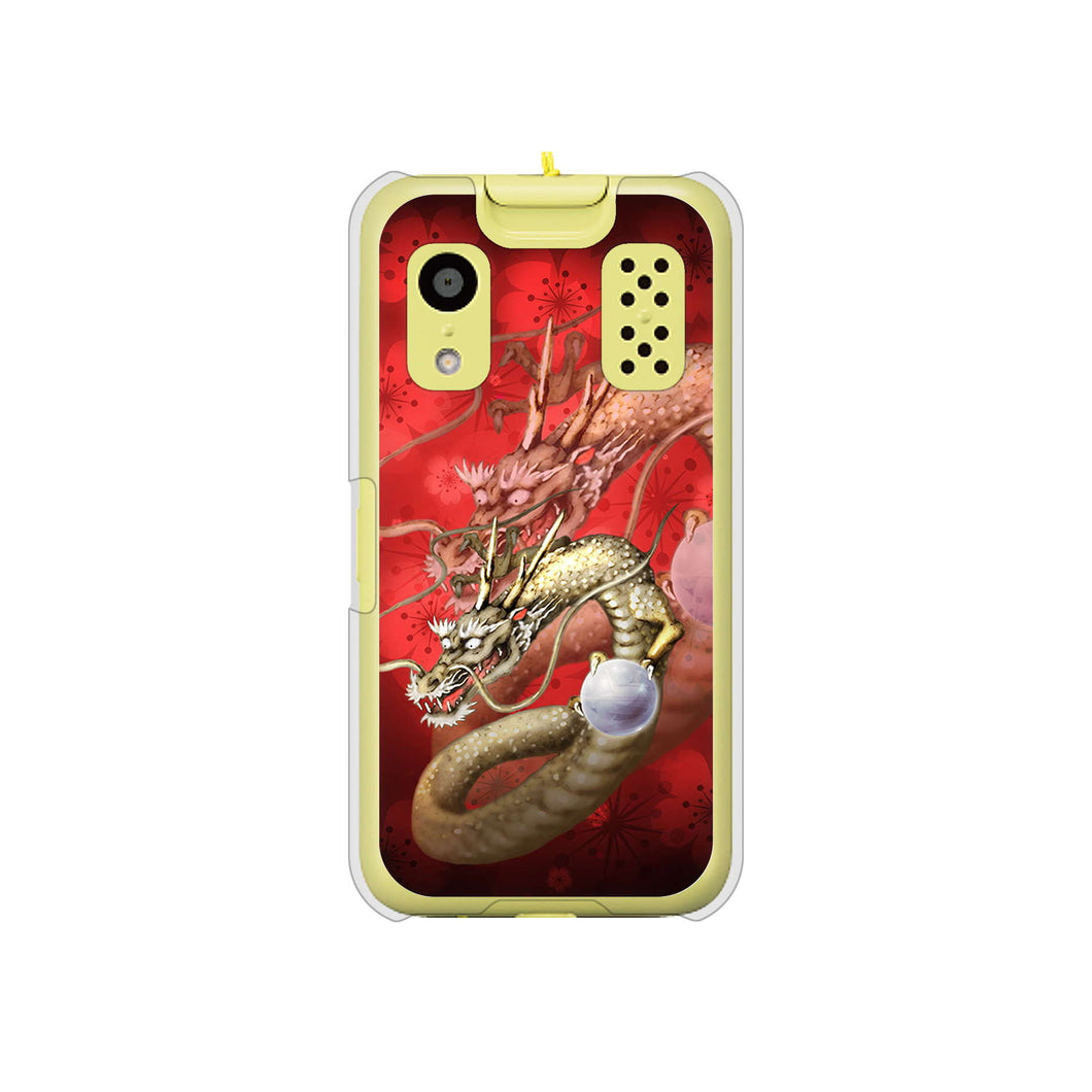 キッズケータイ KY-41C docomo 高画質仕上げ 背面印刷 ハードケース【1004 桜と龍】