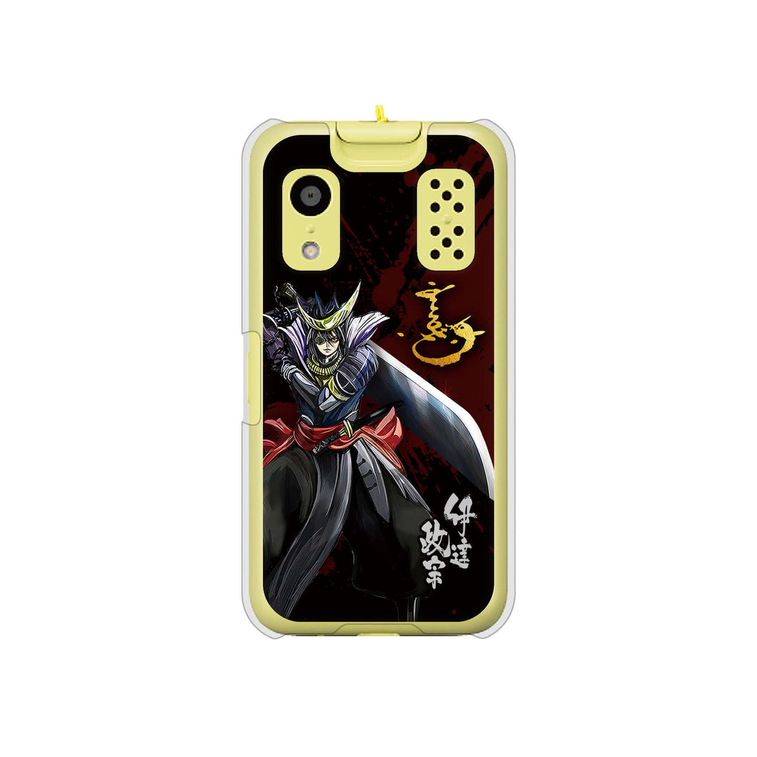 キッズケータイ KY-41C docomo 高画質仕上げ 背面印刷 ハードケース【AB809 伊達政宗 イラストと花押】