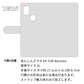 あんしんスマホ KY-51B docomo 水玉帆布×本革仕立て 手帳型ケース 耐衝撃