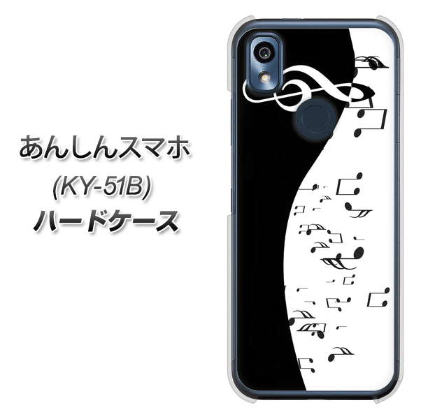 あんしんスマホ KY-51B docomo 高画質仕上げ 背面印刷 ハードケース【114 モノトーンのリズム】