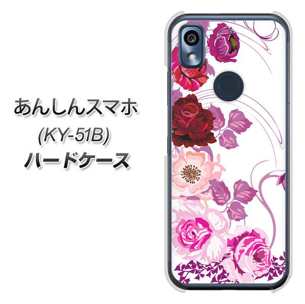 あんしんスマホ KY-51B docomo 高画質仕上げ 背面印刷 ハードケース【116 ６月のバラ】