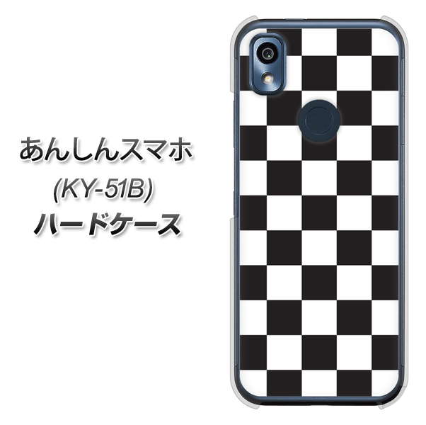 あんしんスマホ KY-51B docomo 高画質仕上げ 背面印刷 ハードケース【151 フラッグチェック】
