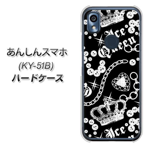あんしんスマホ KY-51B docomo 高画質仕上げ 背面印刷 ハードケース【187 ゴージャス クラウン】