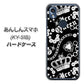 あんしんスマホ KY-51B docomo 高画質仕上げ 背面印刷 ハードケース【187 ゴージャス クラウン】