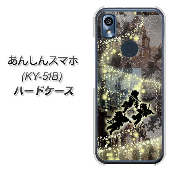 あんしんスマホ KY-51B docomo 高画質仕上げ 背面印刷 ハードケース【253 天使の音楽隊】