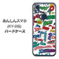 あんしんスマホ KY-51B docomo 高画質仕上げ 背面印刷 ハードケース【271 アメリカン キャッチコピー】