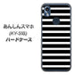 あんしんスマホ KY-51B docomo 高画質仕上げ 背面印刷 ハードケース【330 サイドボーダーブラック】
