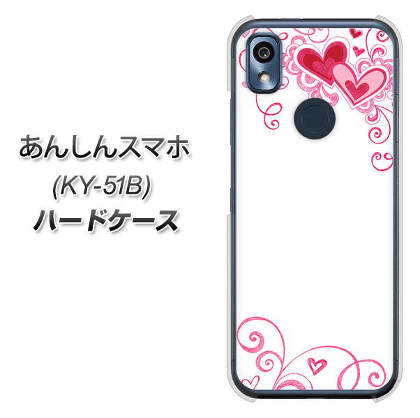 あんしんスマホ KY-51B docomo 高画質仕上げ 背面印刷 ハードケース【365 ハートフレーム】