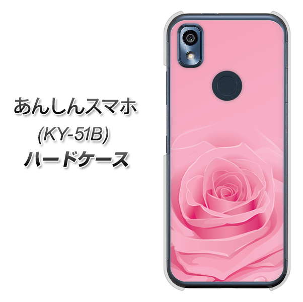 あんしんスマホ KY-51B docomo 高画質仕上げ 背面印刷 ハードケース【401 ピンクのバラ】