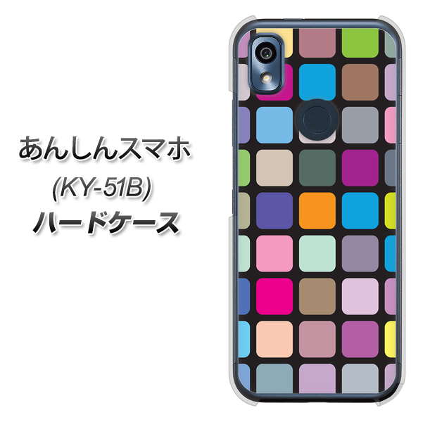 あんしんスマホ KY-51B docomo 高画質仕上げ 背面印刷 ハードケース【509 カラースクエア】