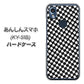 あんしんスマホ KY-51B docomo 高画質仕上げ 背面印刷 ハードケース【514 和柄＆筆文字 風車】