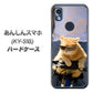 あんしんスマホ KY-51B docomo 高画質仕上げ 背面印刷 ハードケース【595 にゃんとサイクル】