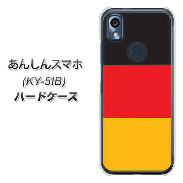 あんしんスマホ KY-51B docomo 高画質仕上げ 背面印刷 ハードケース【675 ドイツ】