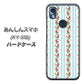 あんしんスマホ KY-51B docomo 高画質仕上げ 背面印刷 ハードケース【744 イングリッシュガーデン（ブルー）】