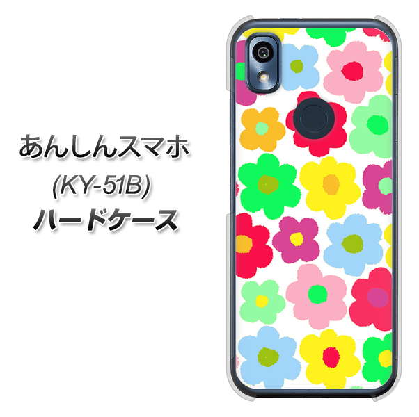 あんしんスマホ KY-51B docomo 高画質仕上げ 背面印刷 ハードケース【758 ルーズフラワーカラフル】