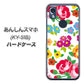 あんしんスマホ KY-51B docomo 高画質仕上げ 背面印刷 ハードケース【776 5月のフラワーガーデン】