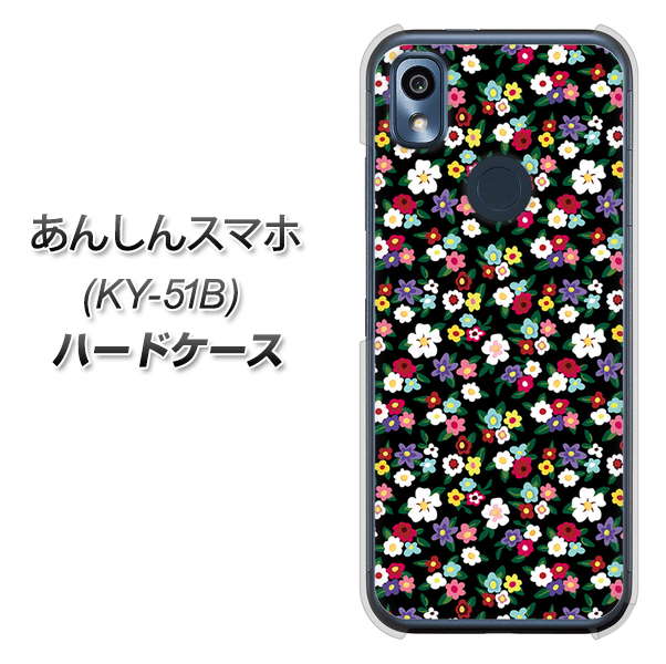 あんしんスマホ KY-51B docomo 高画質仕上げ 背面印刷 ハードケース【778 マイクロリバティプリントBK】