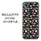 あんしんスマホ KY-51B docomo 高画質仕上げ 背面印刷 ハードケース【778 マイクロリバティプリントBK】
