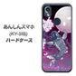 あんしんスマホ KY-51B docomo 高画質仕上げ 背面印刷 ハードケース【1029 月と鯉（紫）】
