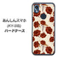 あんしんスマホ KY-51B docomo 高画質仕上げ 背面印刷 ハードケース【1157 クラシックローズ】