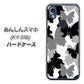 あんしんスマホ KY-51B docomo 高画質仕上げ 背面印刷 ハードケース【1336 夜の蝶】