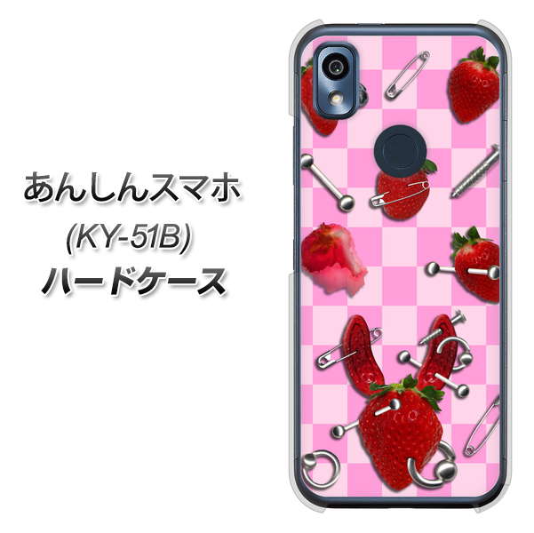 あんしんスマホ KY-51B docomo 高画質仕上げ 背面印刷 ハードケース【AG832 苺パンク（ピンク）】