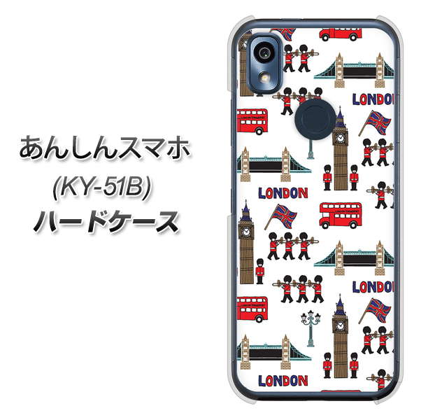 あんしんスマホ KY-51B docomo 高画質仕上げ 背面印刷 ハードケース【EK811 ロンドンの街】