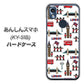 あんしんスマホ KY-51B docomo 高画質仕上げ 背面印刷 ハードケース【EK811 ロンドンの街】