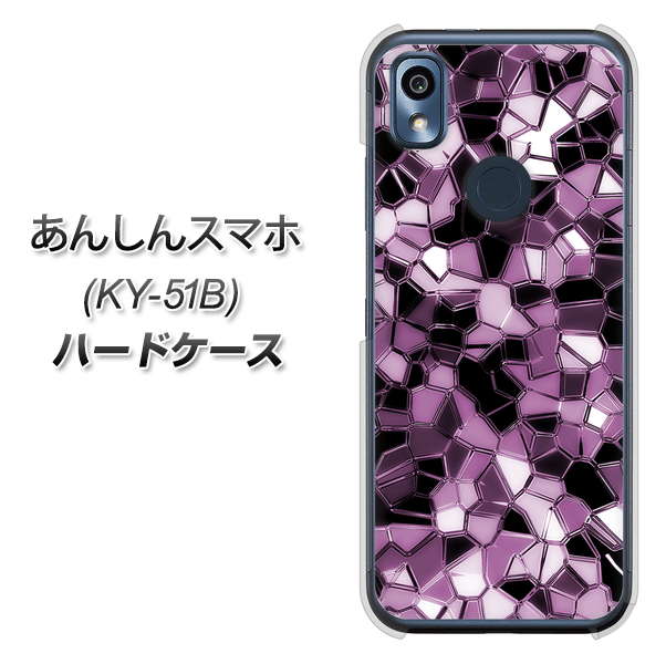 あんしんスマホ KY-51B docomo 高画質仕上げ 背面印刷 ハードケース【EK837 テクニカルミラーパープル】