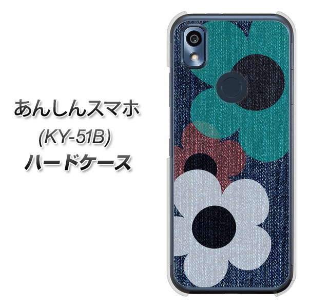 あんしんスマホ KY-51B docomo 高画質仕上げ 背面印刷 ハードケース【EK869 ルーズフラワーinデニム風】