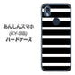 あんしんスマホ KY-51B docomo 高画質仕上げ 背面印刷 ハードケース【EK879 ボーダーブラック（L）】