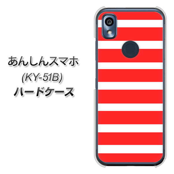 あんしんスマホ KY-51B docomo 高画質仕上げ 背面印刷 ハードケース【EK881 ボーダーレッド】
