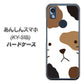 あんしんスマホ KY-51B docomo 高画質仕上げ 背面印刷 ハードケース【IA801 みけ】