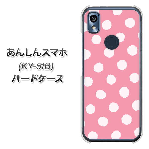 あんしんスマホ KY-51B docomo 高画質仕上げ 背面印刷 ハードケース【IB904 ぶるぶるシンプル】
