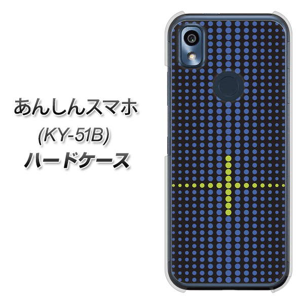 あんしんスマホ KY-51B docomo 高画質仕上げ 背面印刷 ハードケース【IB907 グラデーションドット】
