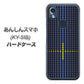あんしんスマホ KY-51B docomo 高画質仕上げ 背面印刷 ハードケース【IB907 グラデーションドット】