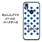 あんしんスマホ KY-51B docomo 高画質仕上げ 背面印刷 ハードケース【OE818 9月サファイア】