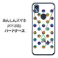 あんしんスマホ KY-51B docomo 高画質仕上げ 背面印刷 ハードケース【OE819 10月オパール】