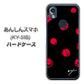 あんしんスマホ KY-51B docomo 高画質仕上げ 背面印刷 ハードケース【OE837 手描きシンプル ブラック×レッド】