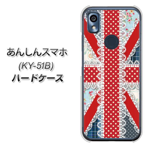 あんしんスマホ KY-51B docomo 高画質仕上げ 背面印刷 ハードケース【SC805 ユニオンジャック レース】