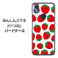 あんしんスマホ KY-51B docomo 高画質仕上げ 背面印刷 ハードケース【SC811 小さいイチゴ模様 レッド】