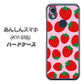 あんしんスマホ KY-51B docomo 高画質仕上げ 背面印刷 ハードケース【SC813 小さいイチゴ模様 レッドとピンク】