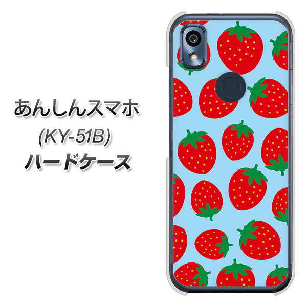 あんしんスマホ KY-51B docomo 高画質仕上げ 背面印刷 ハードケース【SC814 小さいイチゴ模様 レッドとブルー】