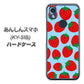 あんしんスマホ KY-51B docomo 高画質仕上げ 背面印刷 ハードケース【SC814 小さいイチゴ模様 レッドとブルー】